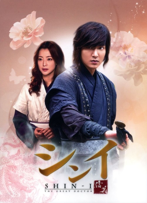 ゲオ公式通販サイト/ゲオオンラインストア【中古】3．シンイ －信義