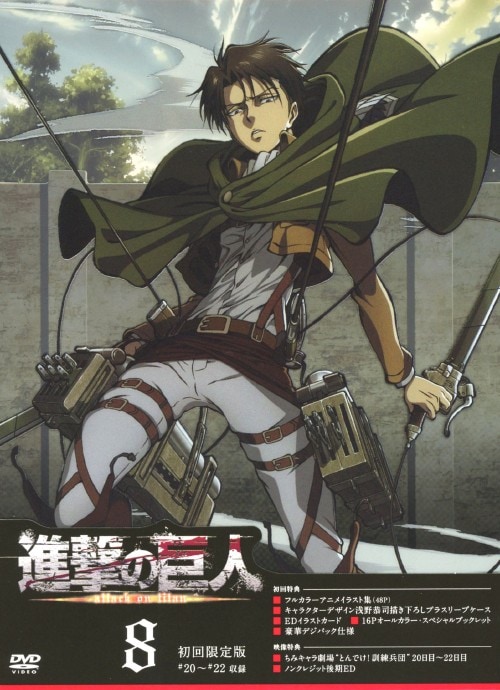 ゲオ公式通販サイト/ゲオオンラインストア【中古】8．進撃の巨人