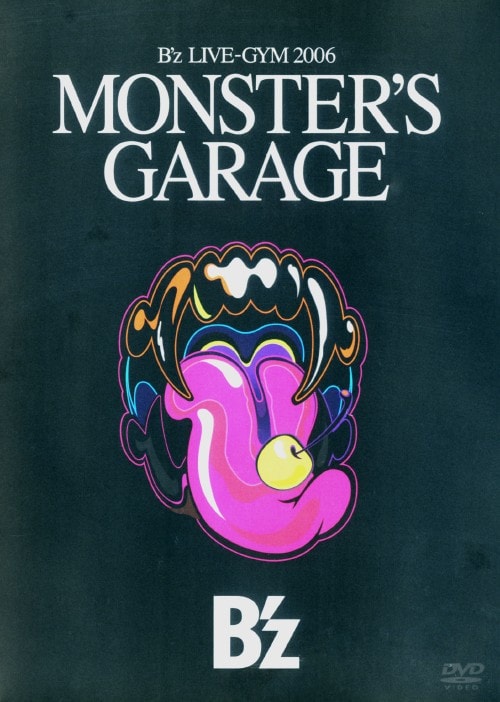 ゲオ公式通販サイト/ゲオオンラインストア【中古】namie amuro SO