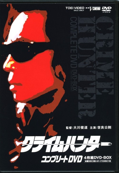 ゲオ公式通販サイト/ゲオオンラインストア【中古】初限）クライム