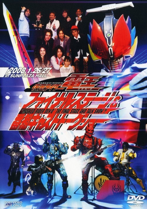 ゲオ公式通販サイト/ゲオオンラインストア【中古】3．仮面ライダー