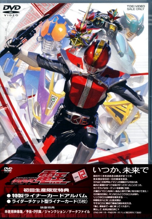 ゲオ公式通販サイト/ゲオオンラインストア【中古】12．仮面ライダー