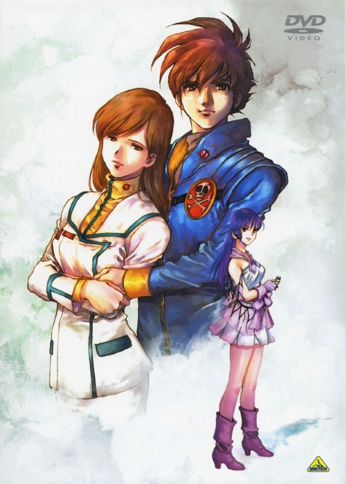 ゲオ公式通販サイト/ゲオオンラインストア【中古】初限）超時空要塞