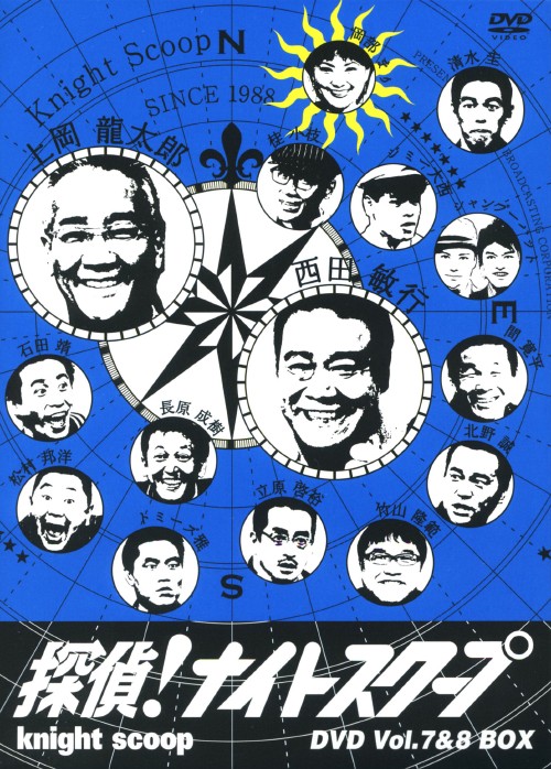 ゲオ公式通販サイト/ゲオオンラインストア【中古】7-8．探偵