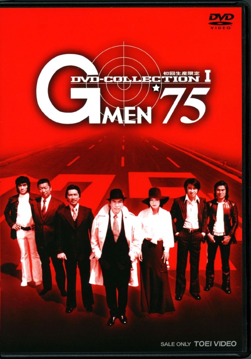 ゲオ公式通販サイト/ゲオオンラインストア【中古】古畑任三郎 3rd BOX