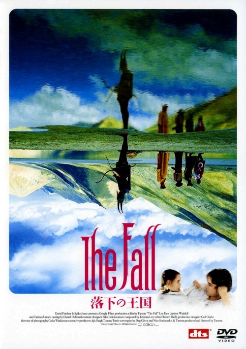 ゲオ公式通販サイト/ゲオオンラインストア【中古】ザ・フォール 落下の