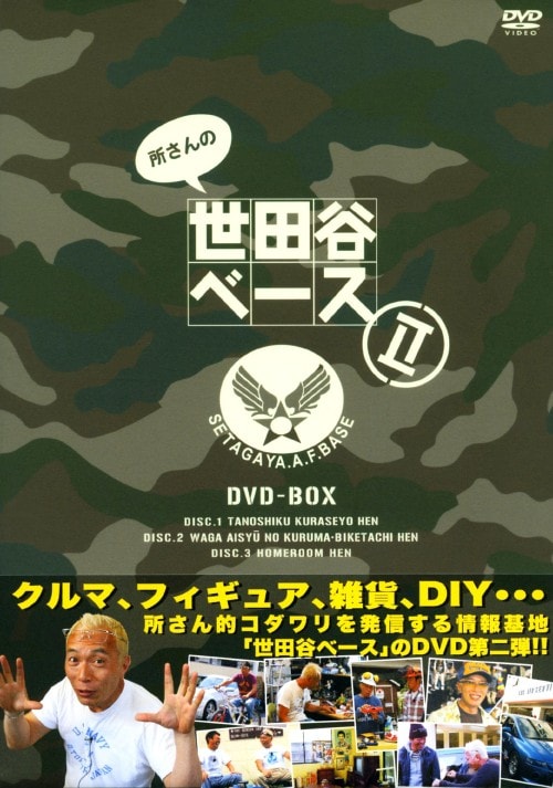 ゲオ公式通販サイト/ゲオオンラインストア【中古】実録・プロジェクト