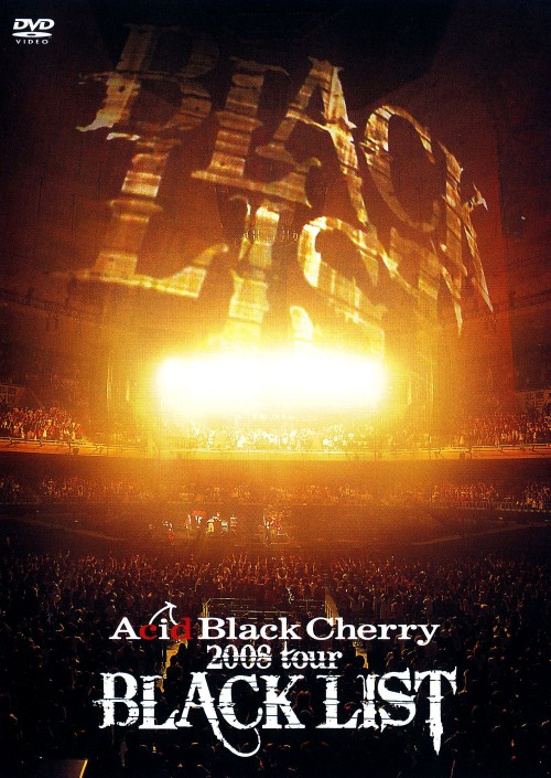 ゲオ公式通販サイト/ゲオオンラインストア【中古】Janne Da Arc／tour