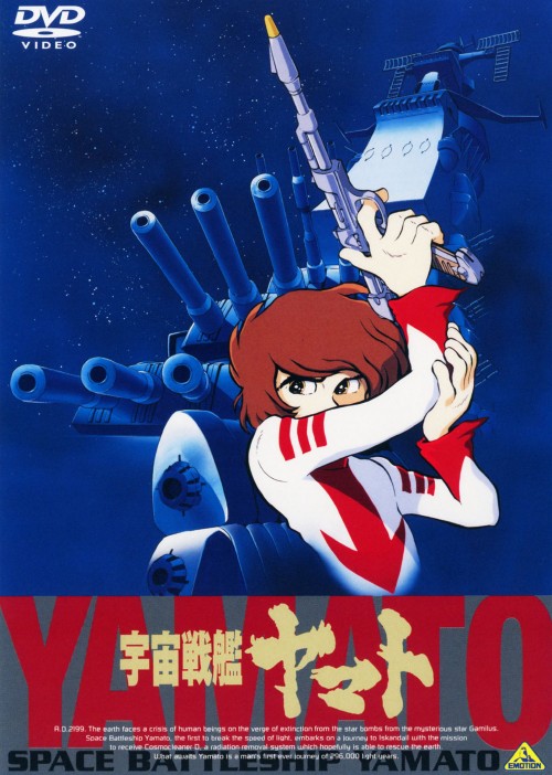 ゲオ公式通販サイト/ゲオオンラインストア【中古】じゃりン子チエ SP