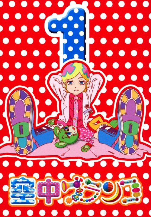 ゲオ公式通販サイト/ゲオオンラインストア【中古】10