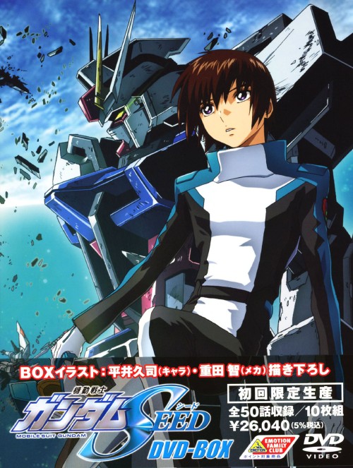 ゲオ公式通販サイト/ゲオオンラインストア【中古】初限）機動戦士