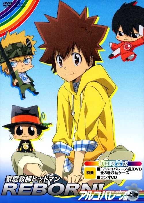 ゲオ公式通販サイト/ゲオオンラインストア【中古】上．家庭教師