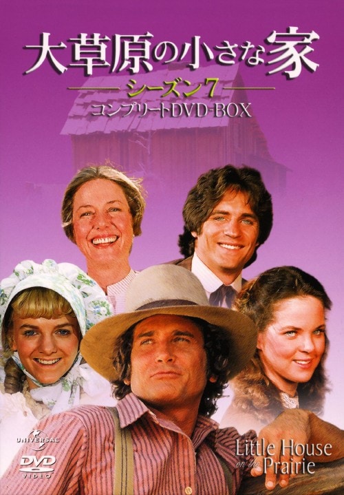 ゲオ公式通販サイト/ゲオオンラインストア【中古】大草原の小さな家