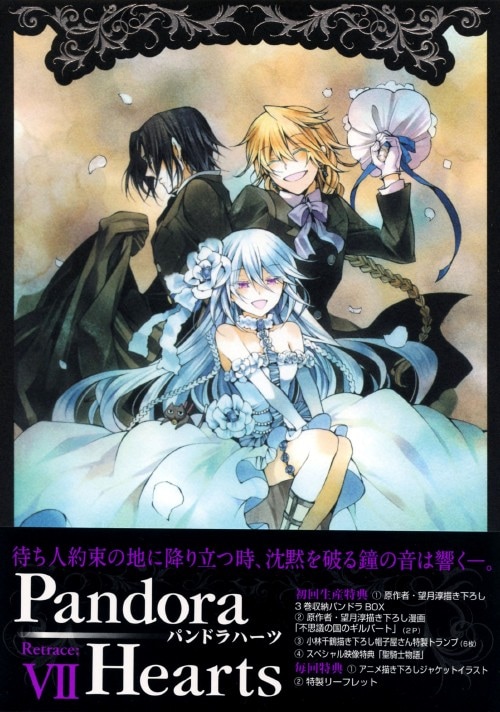 ゲオ公式通販サイト/ゲオオンラインストア【中古】7．Pandora