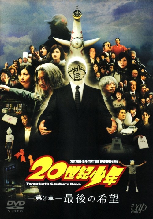 ゲオ公式通販サイト/ゲオオンラインストア【中古】2．トリック