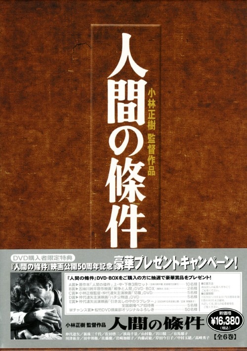 ゲオ公式通販サイト/ゲオオンラインストア【中古】僕だけが17歳の