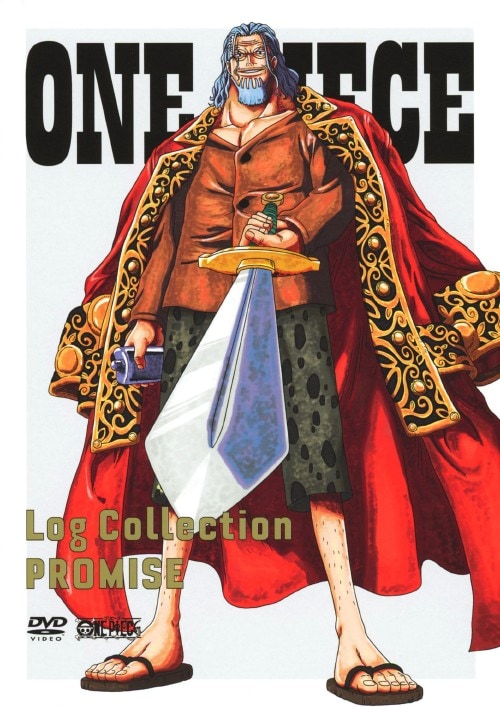 ゲオ公式通販サイト/ゲオオンラインストア【中古】ONE PIECE Log