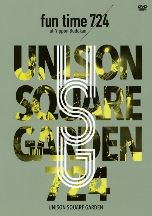 ゲオ公式通販サイト/ゲオオンラインストア【中古】UNISON SQUARE
