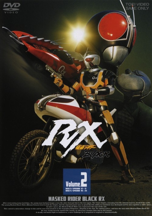 ゲオ公式通販サイト/ゲオオンラインストア【中古】2．仮面ライダー