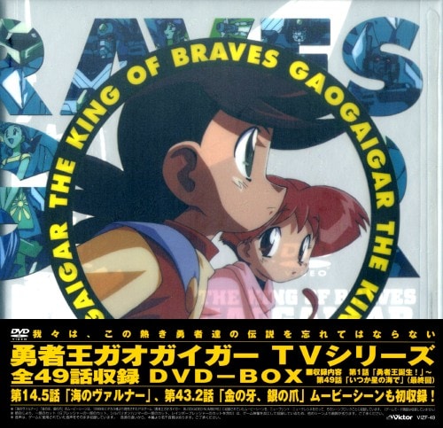 ゲオ公式通販サイト/ゲオオンラインストア【中古】2．伝説の勇者 ダ