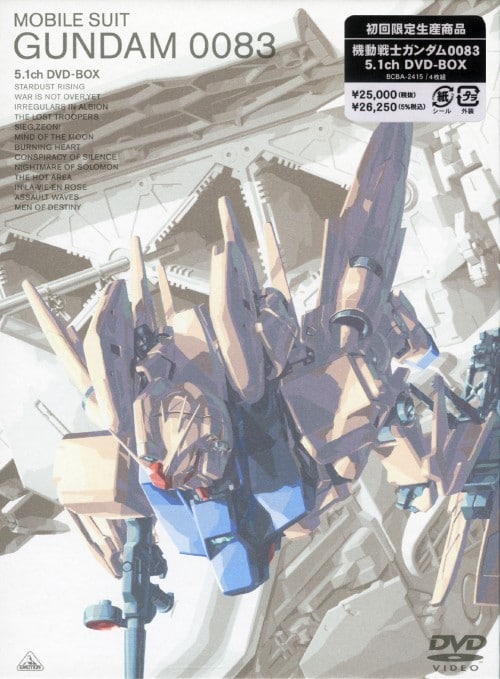 ゲオ公式通販サイト/ゲオオンラインストア【中古】初限）機動戦士