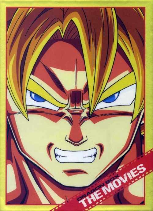 ゲオ公式通販サイト/ゲオオンラインストア【中古】初限