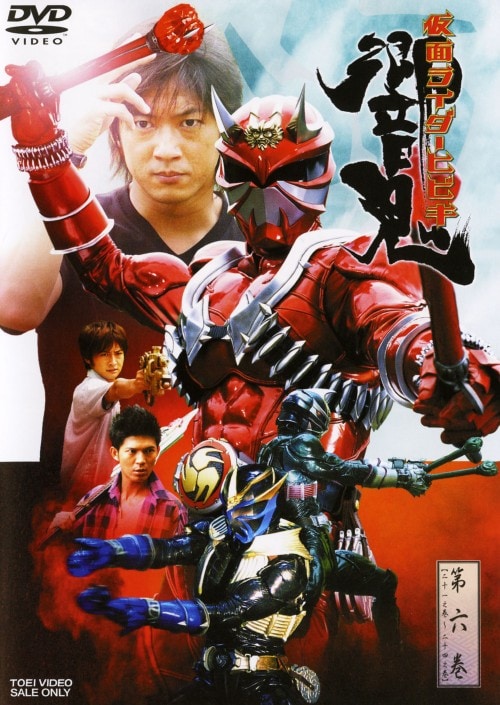 ゲオ公式通販サイト/ゲオオンラインストア【中古】6．仮面ライダー響