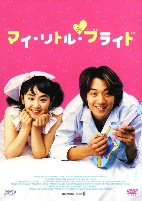 ゲオ公式通販サイト/ゲオオンラインストア【中古】2．私の名前はキム