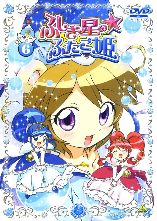 ゲオ公式通販サイト/ゲオオンラインストア【中古】6．ふしぎ星の