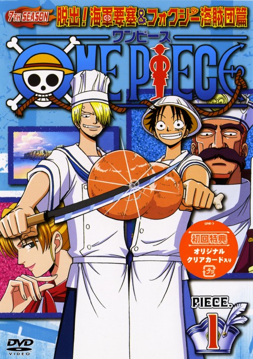 ゲオ公式通販サイト/ゲオオンラインストア【中古】1．ワンピース 7th