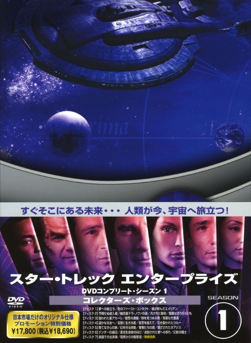 ゲオ公式通販サイト/ゲオオンラインストア【中古】スタートレック