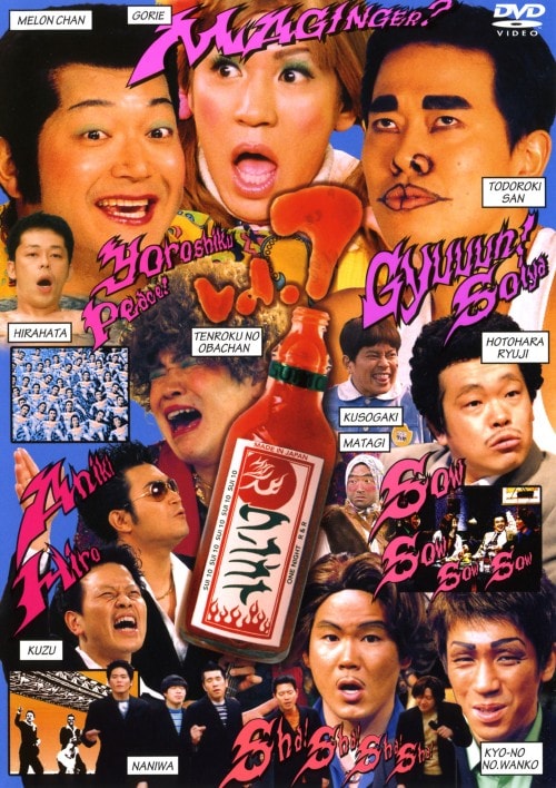 ゲオ公式通販サイト/ゲオオンラインストア【中古】7．水10