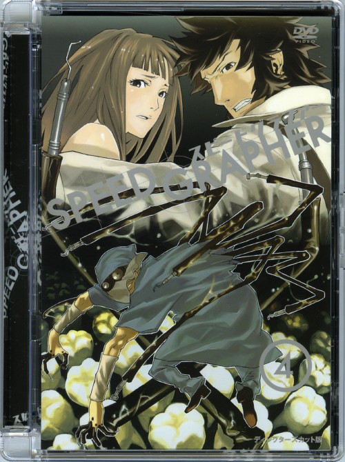 ゲオ公式通販サイト/ゲオオンラインストア【中古】4．SPEED GRAPHER