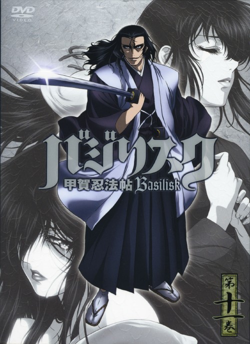 ゲオ公式通販サイト/ゲオオンラインストア【中古】初限）11