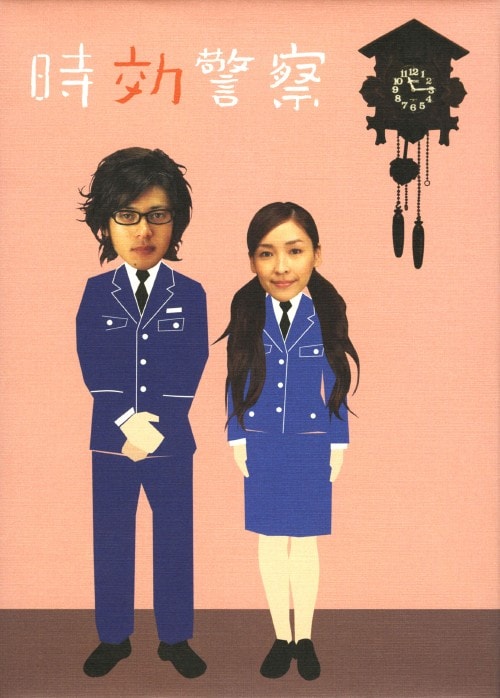 ゲオ公式通販サイト/ゲオオンラインストア【中古】時効警察 BOX 【DVD