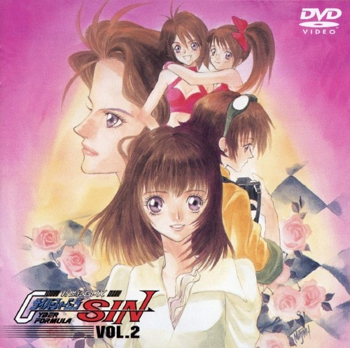 ゲオ公式通販サイト/ゲオオンラインストア【中古】2．新世紀GPX