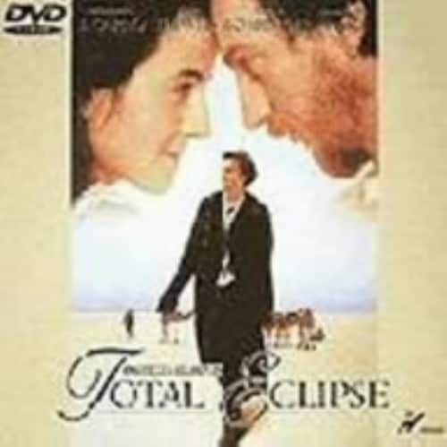 ゲオ公式通販サイト/ゲオオンラインストア【中古】太陽と月に背いて