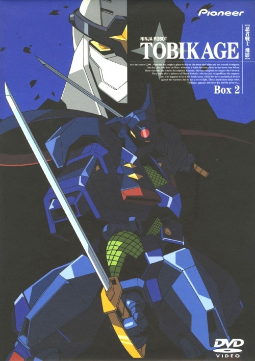 ゲオ公式通販サイト/ゲオオンラインストア【中古】初限）2．忍者戦士