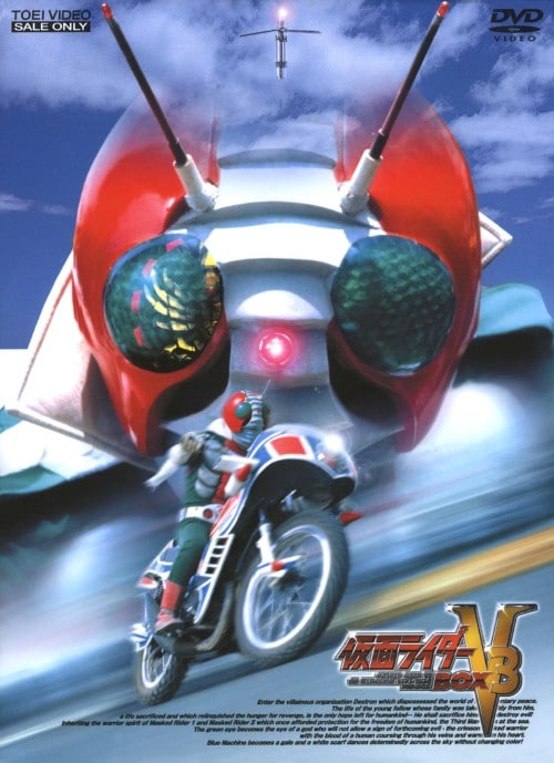 ゲオ公式通販サイト/ゲオオンラインストア【中古】限）仮面ライダー