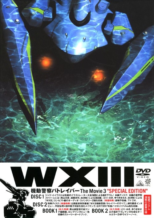 ゲオ公式通販サイト/ゲオオンラインストア【中古】2．重戦機