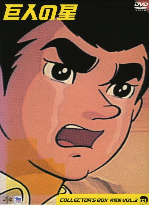 ゲオ公式通販サイト/ゲオオンラインストア【中古】初限）1．逆転