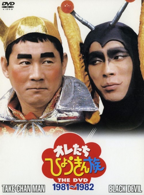 ゲオ公式通販サイト/ゲオオンラインストア【中古】期限）オレたち