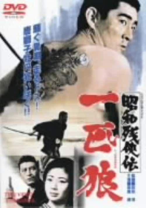 ゲオ公式通販サイト/ゲオオンラインストア【中古】勅使河原宏の世界