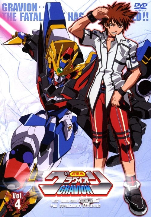 ゲオ公式通販サイト/ゲオオンラインストア【中古】4．超重神