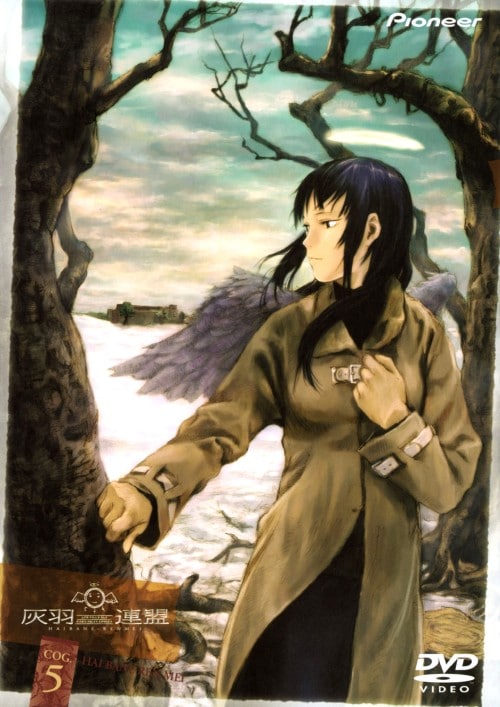 ゲオ公式通販サイト/ゲオオンラインストア【中古】5．灰羽連盟 (完