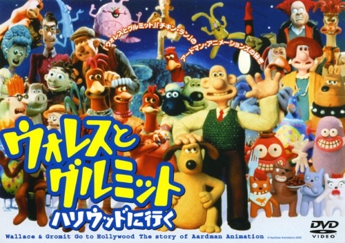 ゲオ公式通販サイト/ゲオオンラインストア【中古】ウォレスと