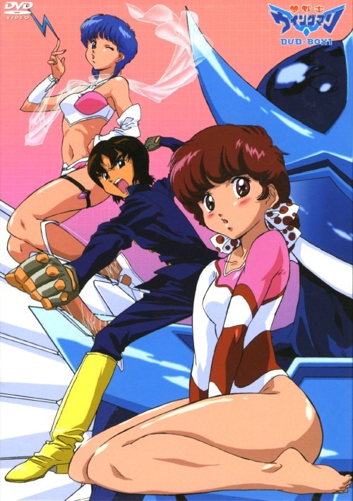 ゲオ公式通販サイト/ゲオオンラインストア【中古】1．夢戦士