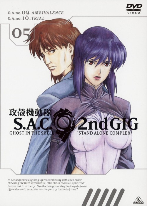 ゲオ公式通販サイト/ゲオオンラインストア【中古】初限）機動新世紀