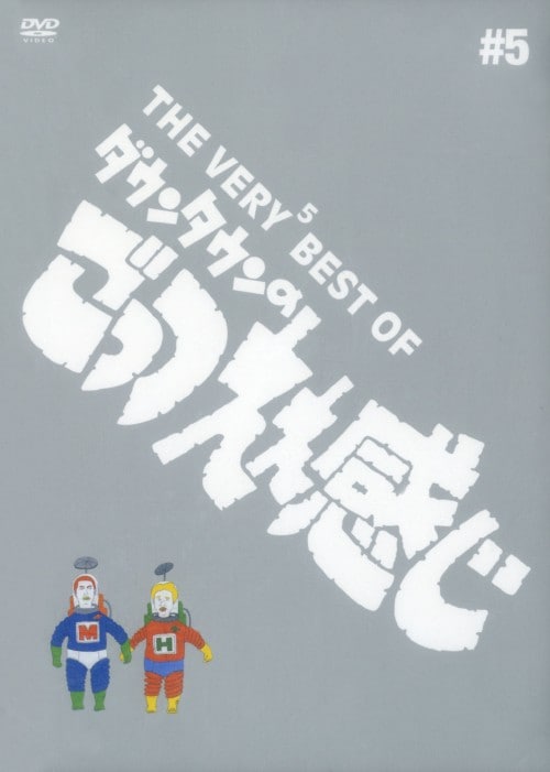 ゲオ公式通販サイト/ゲオオンラインストア【中古】5．THE VERY BEST