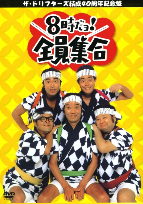 ゲオ公式通販サイト/ゲオオンラインストア【中古】新・極道記者 【DVD